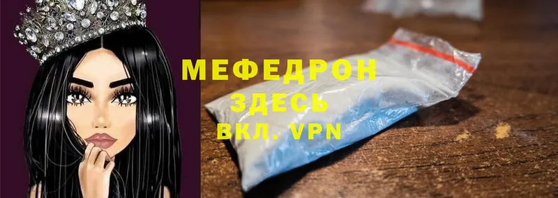 МЯУ-МЯУ VHQ  Новозыбков 